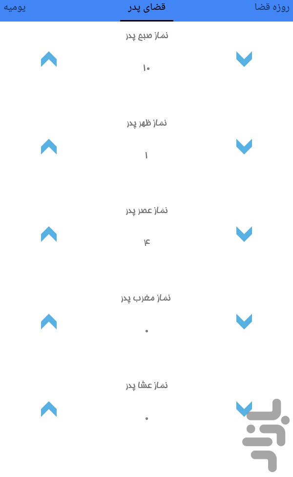 com.yamahdi.namazghaza.namazghaza1.jpg