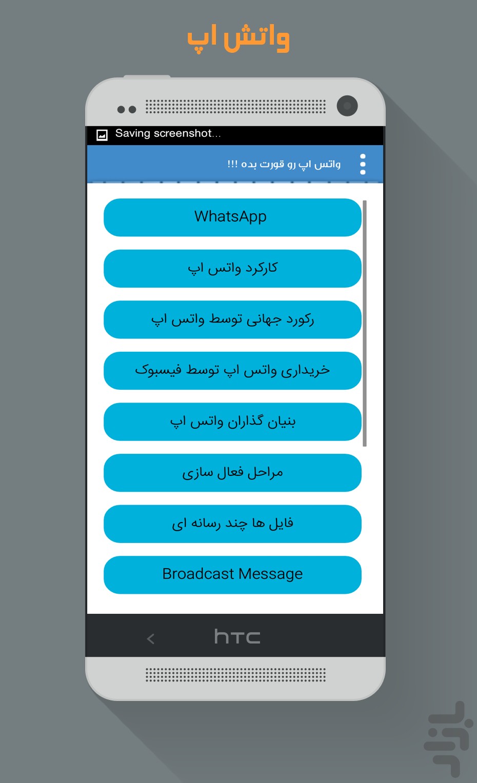 telegram line whatsapp in Cafe Bazaar for Android · Cafe ...