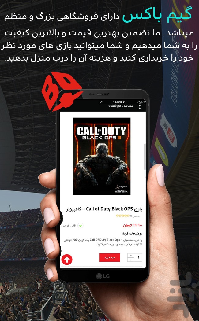 internetgamebox gratuit internetgamebox gratuit