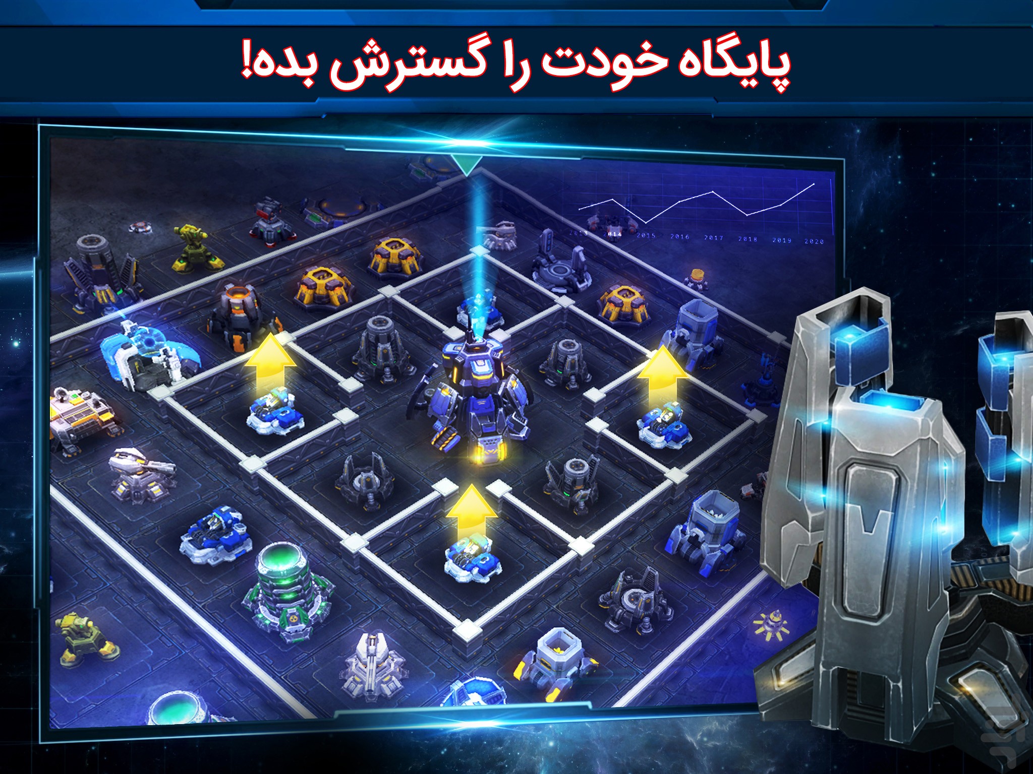 Galaxy Control for ios download