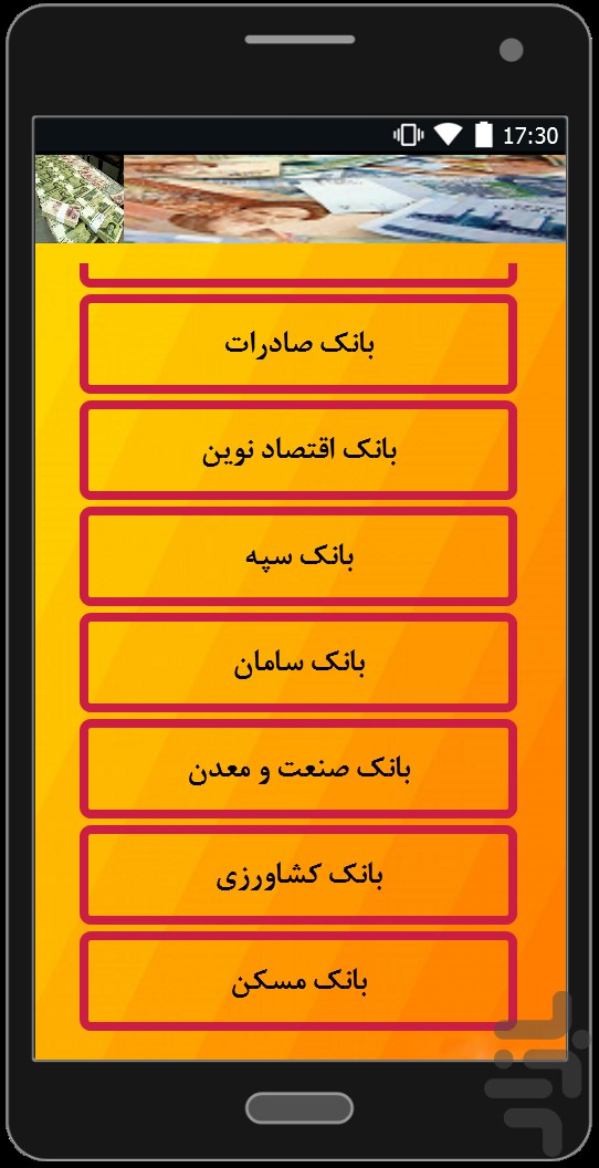 وام فوری یک روزه