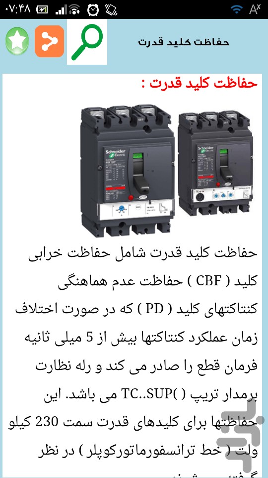 download specification of a cad i neutral file for cad