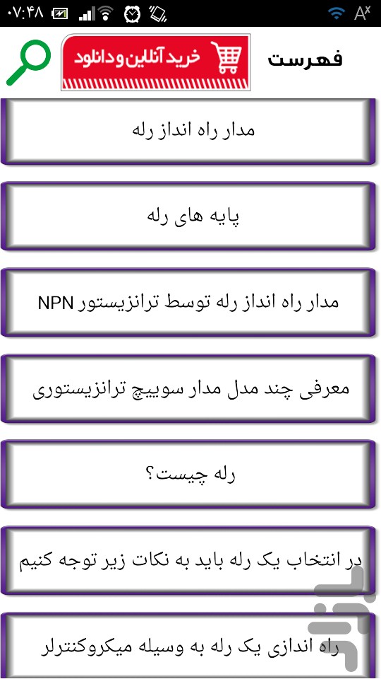 download Voting, Arbitration & Fair Division: Mathematics of Social