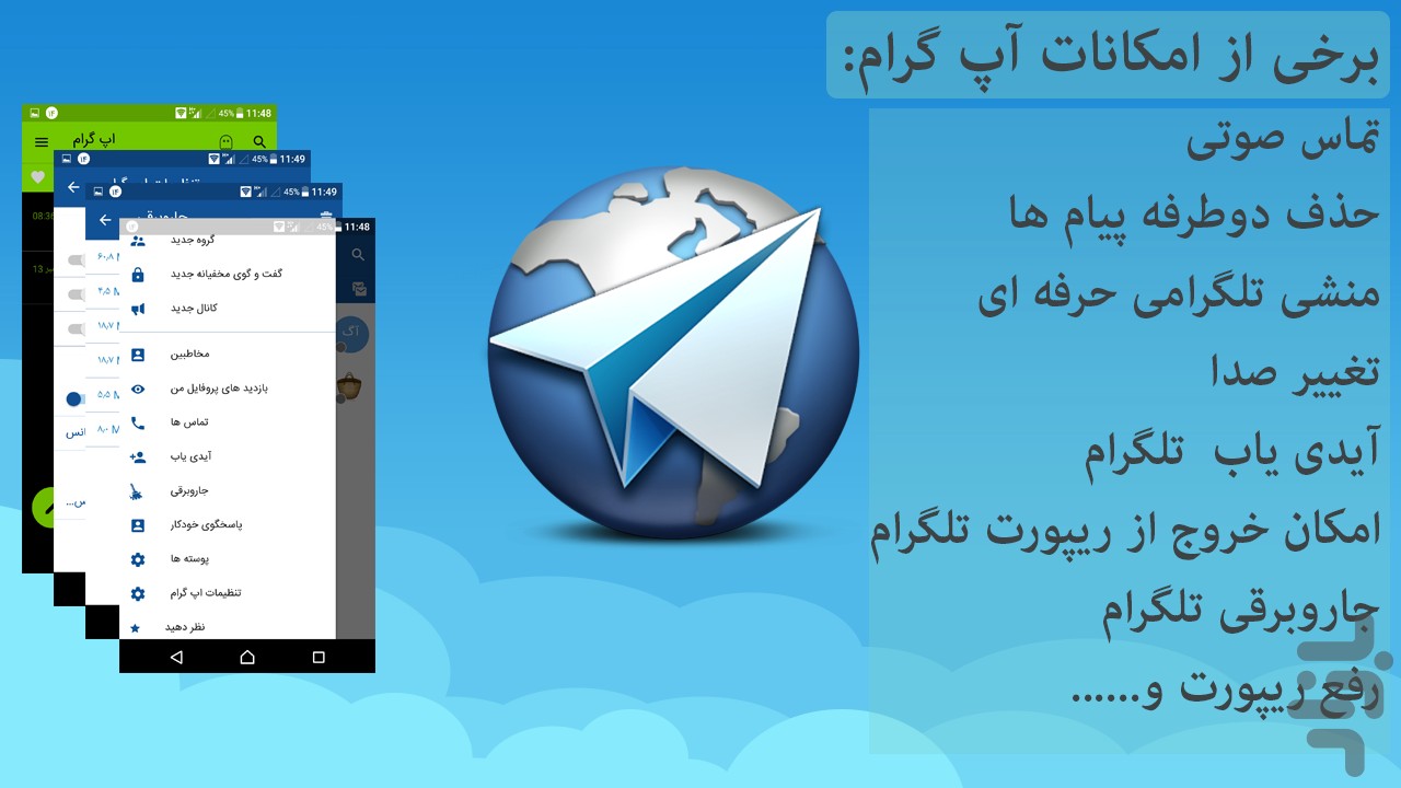 دانلود تلگرام طلایی فوق پیشرفته برای کامپیوتر دانلود تلگرام طلایی فوق پیشرفته برای کامپیوتر