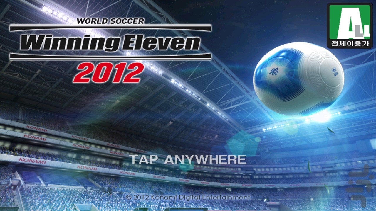 Winning eleven 2012 game