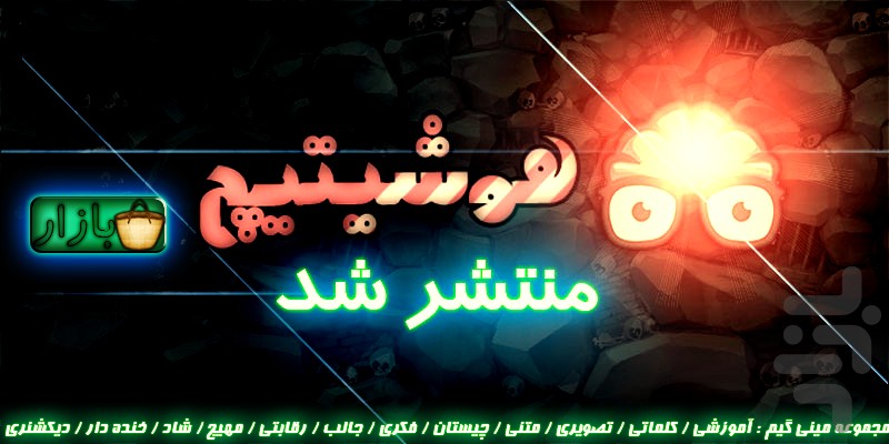[تصویر:  ir.direction.hooshitich00.jpg]