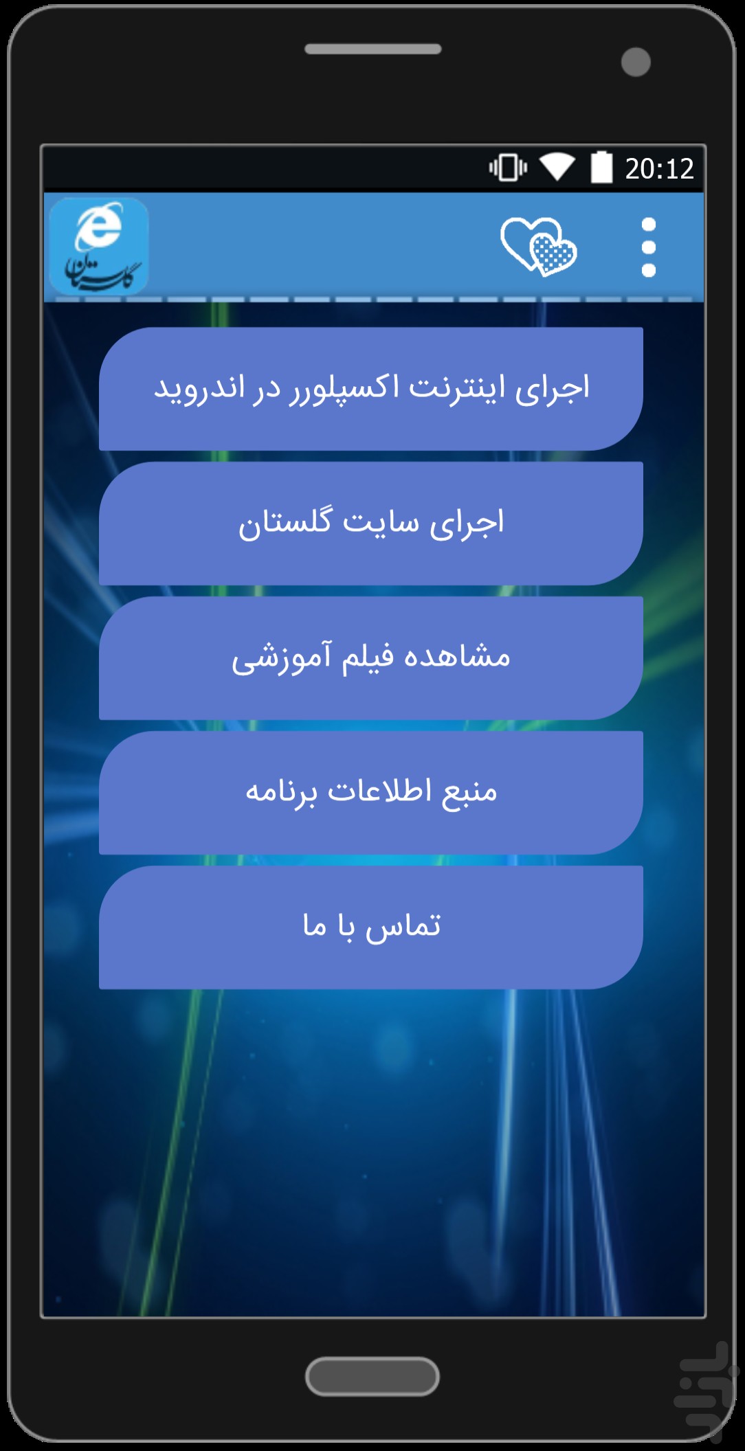 Phone Internet Explorer Download For Android Phones a look inside the samsung browser android central browser