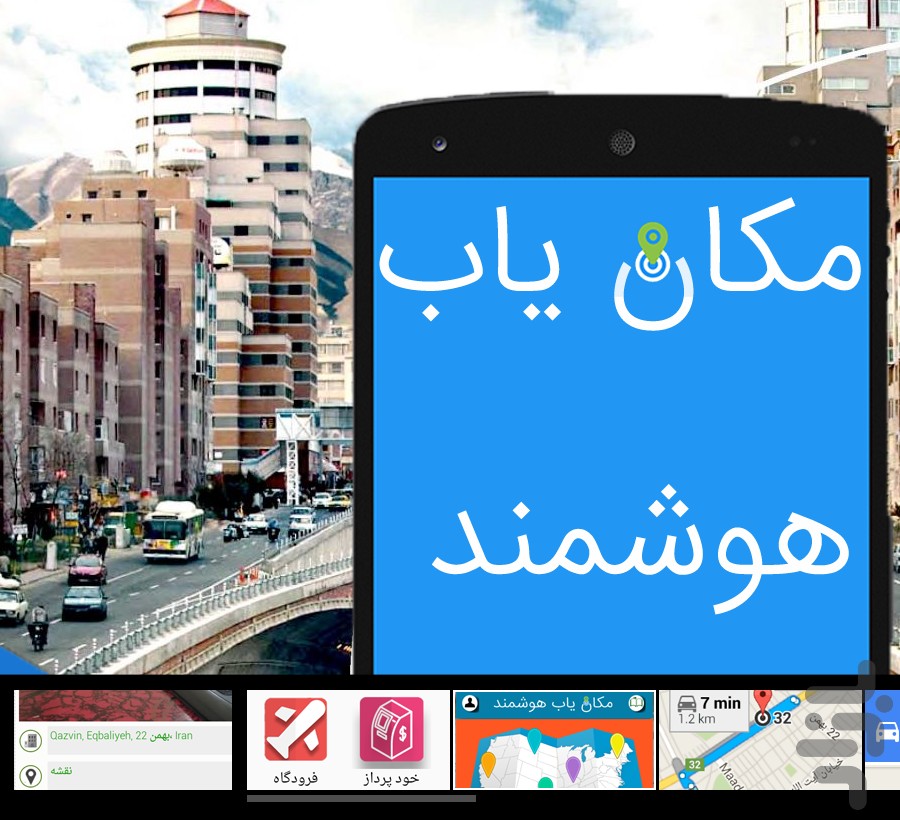 افزایش اعضای کانال(ممبر فیک)+فیلم screenshot