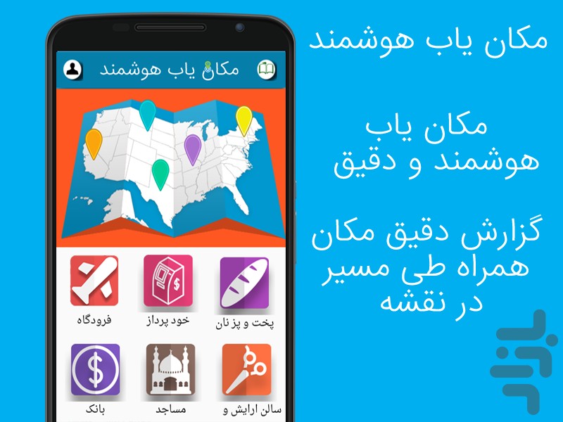 افزایش اعضای کانال(ممبر فیک)+فیلم screenshot