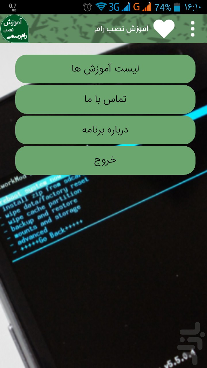 Phone Install Android On My Phone how to flash my phone download install android apps cafe bazaar screenshot