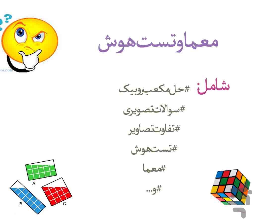 تست