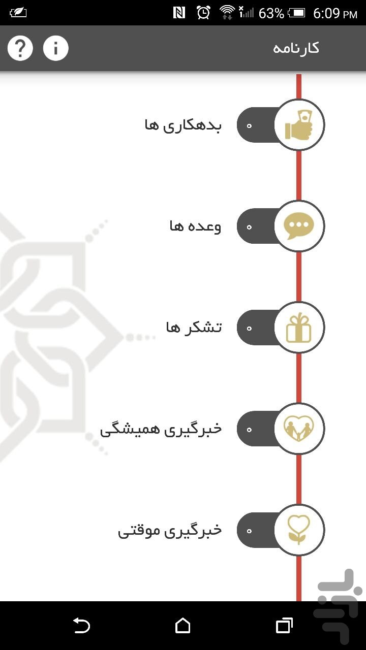 https://s.cafebazaar.ir/1/upload/screenshot/ir.negin.memento0.jpg