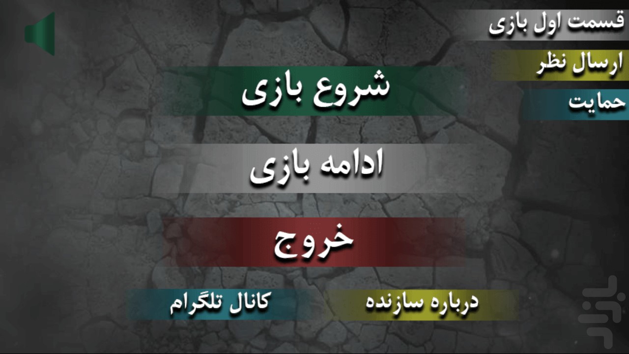 [تصویر:  ir.rezaghiasianvfx.tsoal20.jpg]