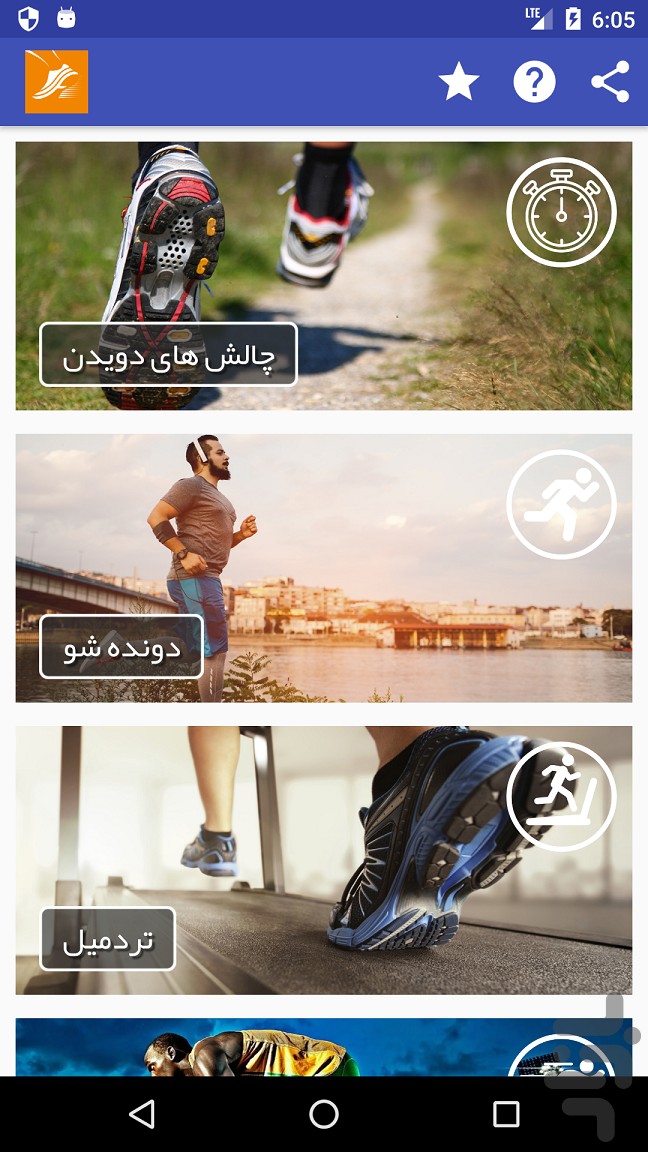 ر٠ب٠راÙ
