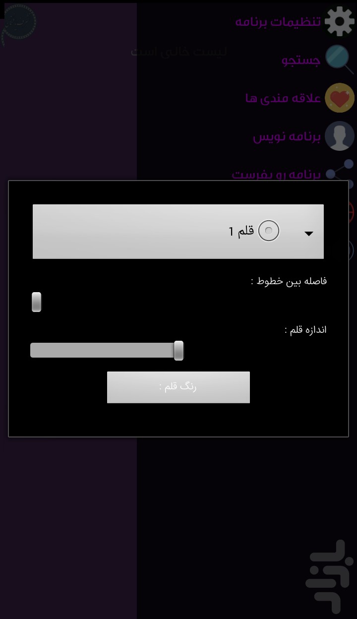 تشرف یافتگان