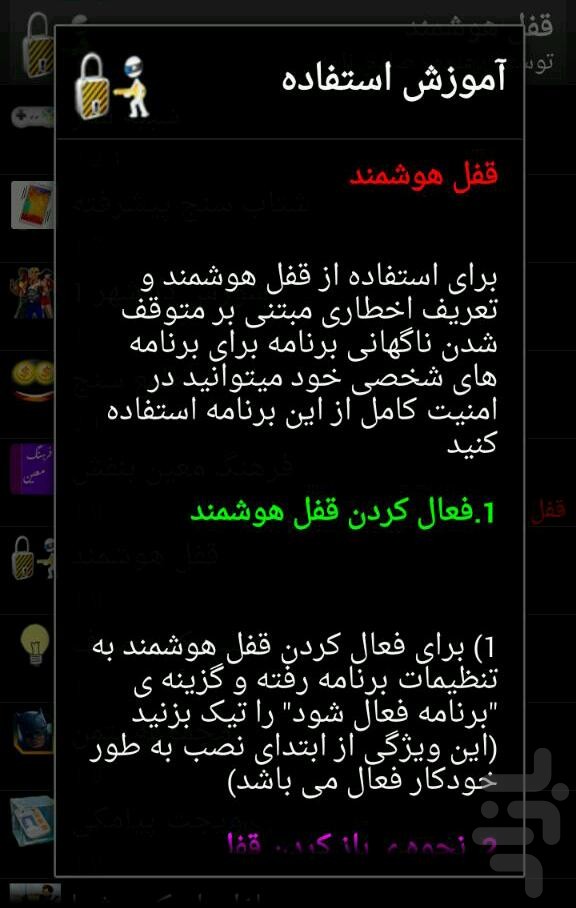 هوشمند