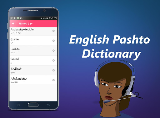 pashto dictionary java 6120c