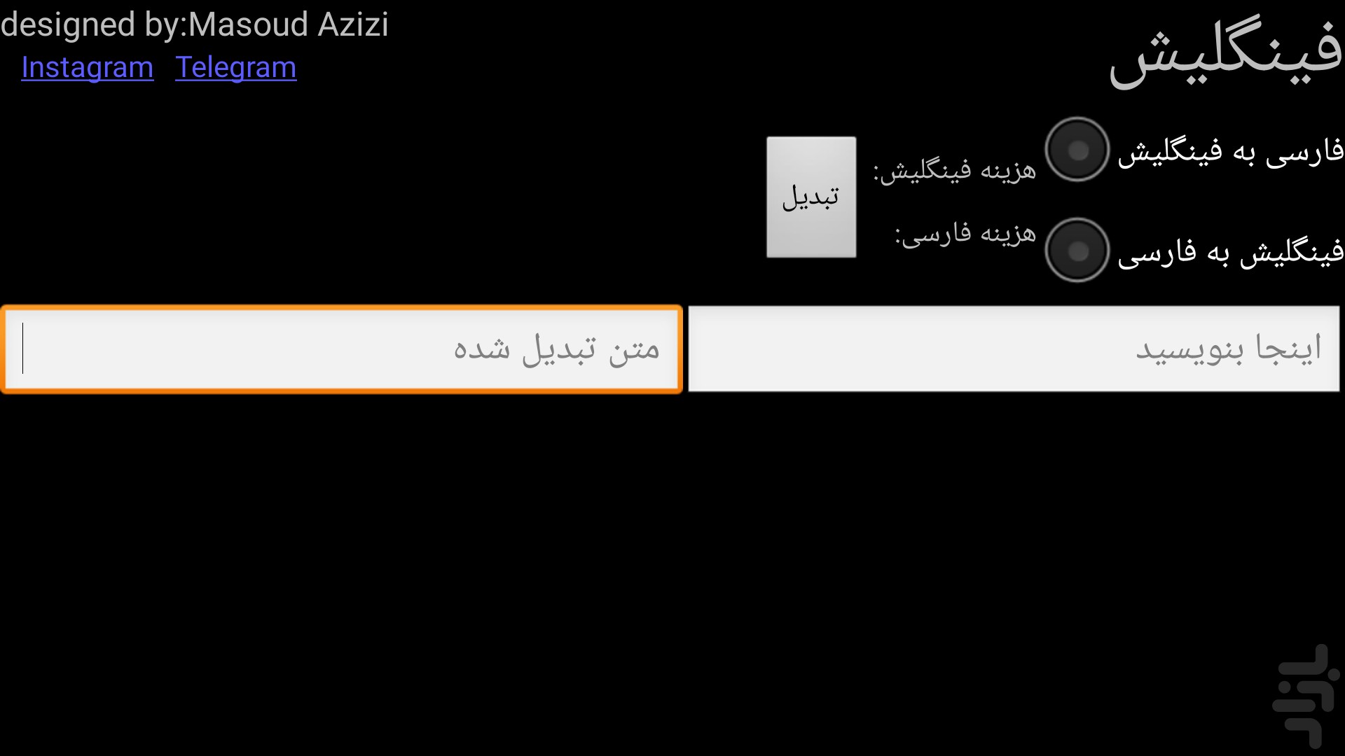 finglish to farsi software finglish to farsi software