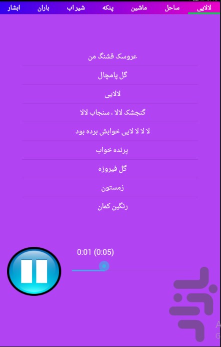 چرا نوزادان صدای سشوار را دوست دارند