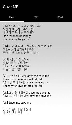 Bts Lyrics Offline For Android Download Cafe Bazaar