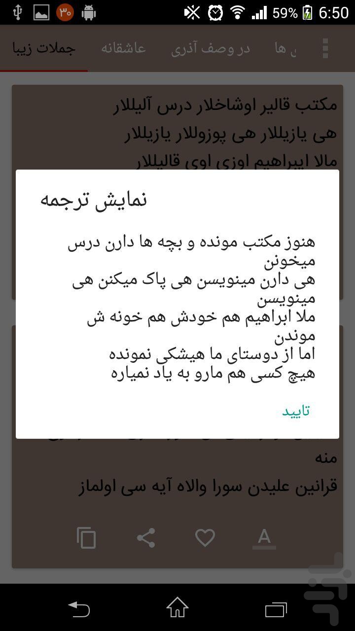 اس ام اس عاشقانه کوتاه اس ام اس عاشقانه جدید خیلی قشنگ حیاط خلوت
