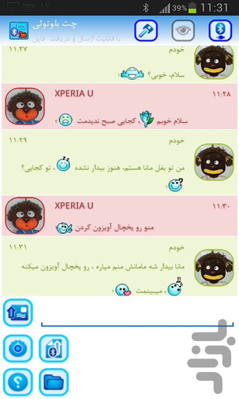 Farsi chat mihan