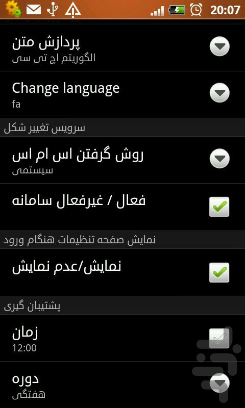 Install Farsi Fonts Download