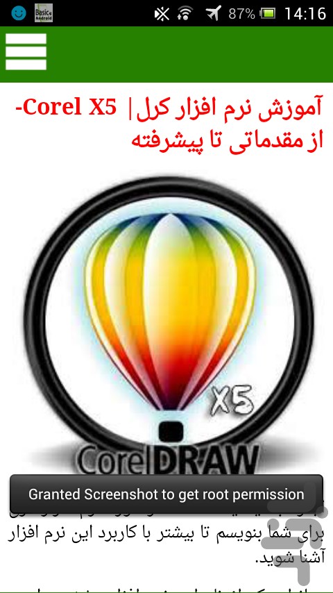 coreldraw app download for android mobile