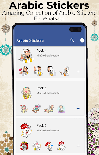  Arabic Islamic Stickers For WhatsApp 2020 