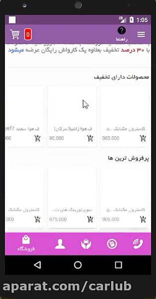 Preview 1