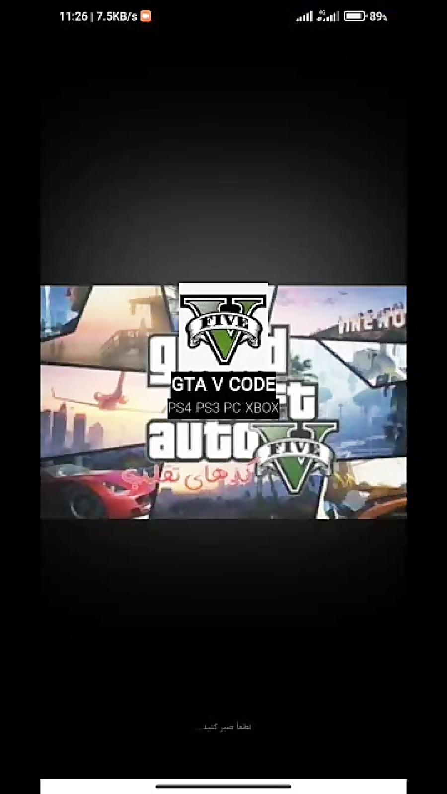 Cheats for Gta V Pro::Appstore for Android