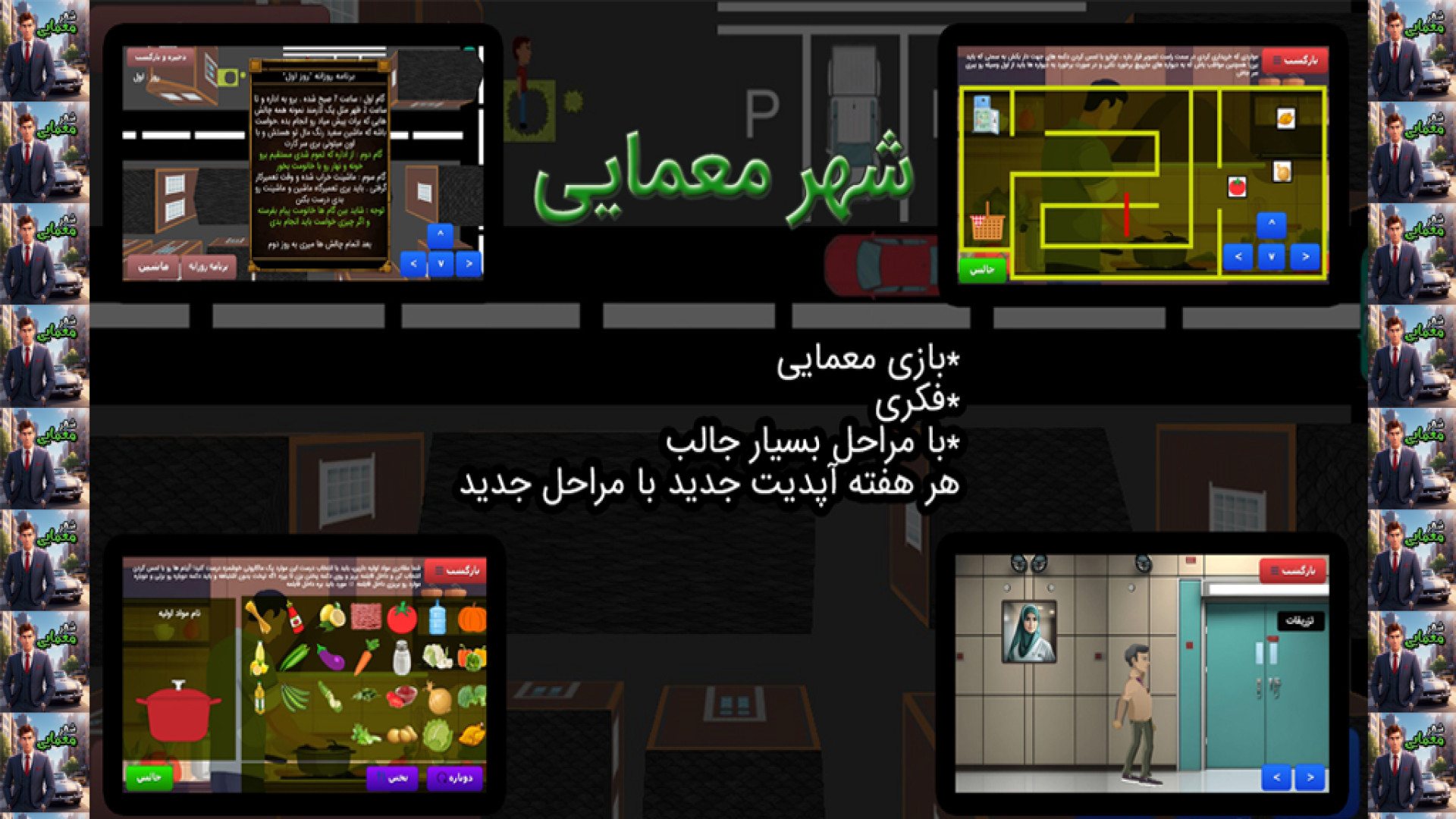 Preview 1