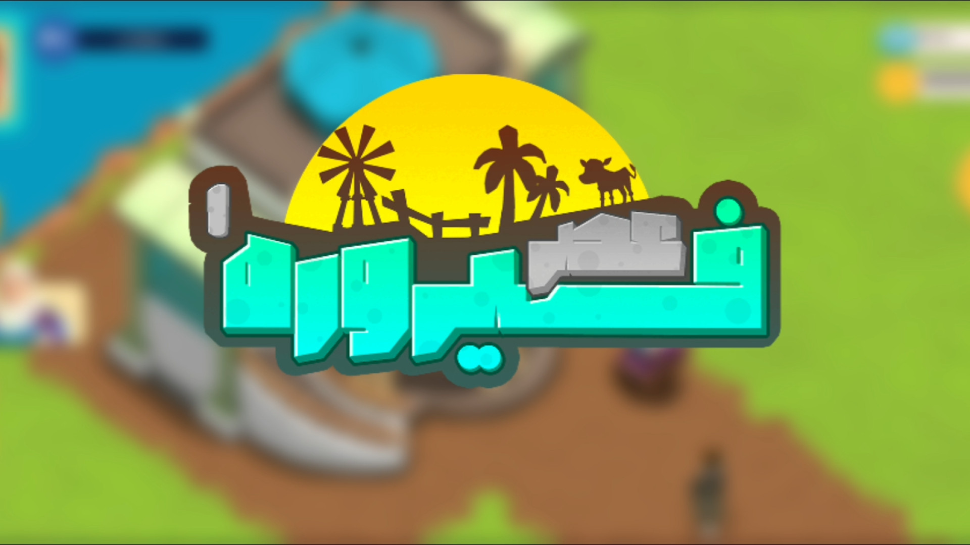 Preview 1