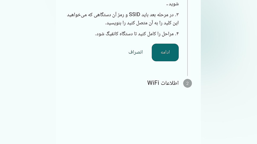 دانلود برنامه آوانو اندروید | بازار