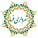 Hamrah Shahrdari Fasa