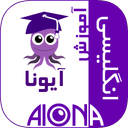 Aiona English Learning