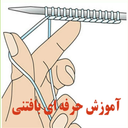 Amosesh Baftani