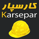 کارسپار