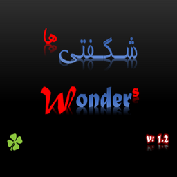 Wonders