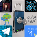کدهای مخفی گوشیهای اندروید