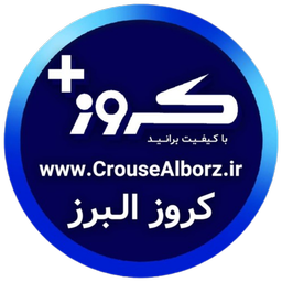 کروز البرز