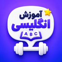 زبان انگلیسی