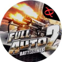 ‏شبیه ساز تمام خودکار 2 خطوط نبرد