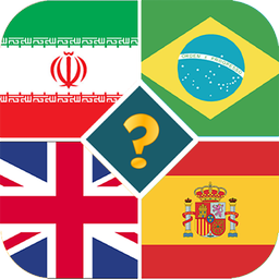 پرچم کدوم کشوره؟