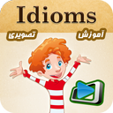 بیش از 105 کلیپ آموزش زبان انگلیسی
