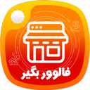 عضو بگیر روبیکا ایتا اینستاگرام