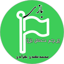 حدس پرچم کشور ها