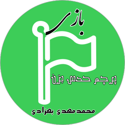 حدس پرچم کشور ها