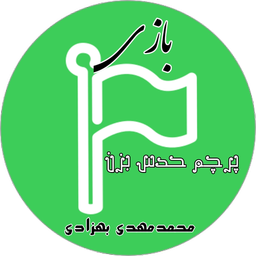 حدس پرچم کشور ها