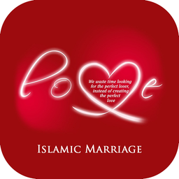 ازدواج اسلامی  (نسخه انگلیسی)